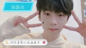 娱乐吃瓜酱男高中生,娱乐吃瓜酱与男高中生的青春故事